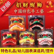 ZZLarge and Small Sizes Fist Lion Foshan South Lion Handicraft Lion Dance Lion Dance Toy Lion Head Chinese Style Fine G
