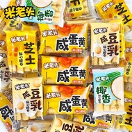 Salted Egg Yolk Handmade Egg Rolls