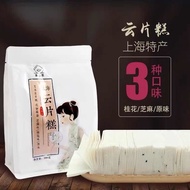 Steamed Dehao White Square Rice Cake Shanghai Specialty Traditional Old-Fashioned Pastry Internet Celebrity Snow-Flake Cake Original Sesame Osmanthus Flavor Dessert24.4.25