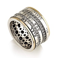 925 Sterling Silver Spinner Rings 9k / 9ct Gold Spinning Ring, This Too Shall Pass Ring, My Beloved 
