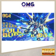 GaoGao Gundam MG Strike Freedom Full Burst Mode 004 Gao Gao Strike Freedom Gundam Full Burst 1/100 S