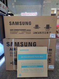 SAMSUNG แอร์ซัมซุง ระบบธรรมดา ขนาด 12,000 BTU เบอร์ 5 (ราคาไม่รวมติดตั้ง) รุ่น AR12AGHQAWKNST