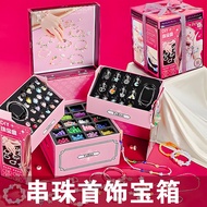 2026新款首发儿童手工diy串珠项链手链生日礼物穿珠子小女孩益智首饰礼盒玩具Children's Handmade DIY Beaded Necklace Bracelet Birthdayjian