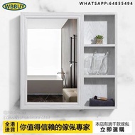 (Wbbuy)太空鋁浴室鏡櫃 壁櫃 壁掛櫃 衛生間鏡箱 置物架 收納架 雜物櫃 儲物櫃 掛牆鏡櫃 吊櫃 Cabinet 包送貨