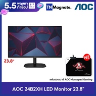 [จอมอนิเตอร์]  AOC 24B2XH LED Monitor 23.8" IPS/ Flat/ 1920x1080 /75Hz/ 5 ms/ D-sub/ HDMI - จอ 23.8 นิ้ว