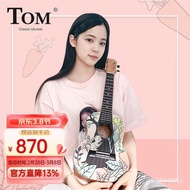 AT/💝TOMOuyang Nana Ukulele Mahogany Veneer Ukulele23Inch Beginner Femaleukuleleinside the Rabbit 5G4W