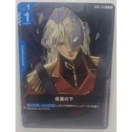 Gundam TCG | GD02-101 U Beneath the Mask