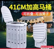 露營/出外遊~車載摺疊廁所/移動馬桶