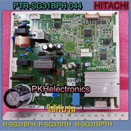 แผงควบคุมหลักPCB MAINตู้เย็น HITACHI-PTR-SG31BPH 044 ใช้กับรุ่น R-SG31BPH R-SG37BPTH R-SG31BPTH