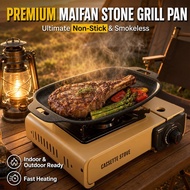 B1G1 Kuali Panggang BBQ Batu Maifan 40x28cm | Tidak Melekat & Mudah Bawa Kuali BBQ Untuk Perkhemahan