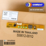 A06-IR-SATURN-0EM2 แผงรับสัญญาณรีโมทแอร์ Eminent Air แผงดิสเพลย์ แอร์อิมิเน้นท์ รุ่น ER, EER / แบบมีสาย