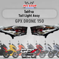 ไฟท้าย GPX Drone 150 Tail Light (ปี 2021 ถึง ปี 2023) GPX อะไหล่แท้ศุนย์