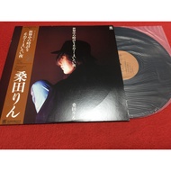 Rin Kuwata-Size 12 Inches LP PinHaiMusic B82 Shop