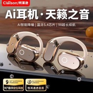 2025藍牙耳機💯無線入耳機傳導運動藍牙跑步超長續航華為蘋果通用earbuds
