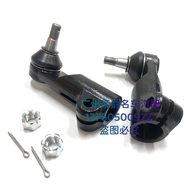 ชิ้นส่วนรถยนต์ Nissan Patrol Y60 Y61 ชิ้นส่วนระบบเลี้ยว ข้อต่อทรงกลม ชิ้นส่วนอะไหล่รถยนต์ ชิ้นส่วนเส