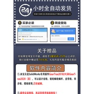 Solidworks Plug-In Geartrax2018/2020 Gear Synchronization Gear Cone Gear Pulley Standard Fittings
