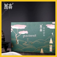 Yangsen 养森 爱飘飘 Aipiaopiao 草本热敷包 Herbal Body Wrap | Yangsen Wellness Heating Belt Slimming Belt 瘦瘦包|捏