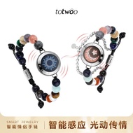 Totwoo Sun Moon Couple Induction Vibration Bracelet Bracelet Remote Love Remote Interaction Valentin