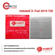 Car Air Filter Nissan Xtreme 15 T32 PROTECT PM 2.5 Dust X-Trail 15 T32