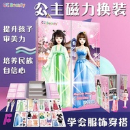 Buku Pelekat Berdandan untuk Kanak-kanak Buku Pelekat Puteri Pertunjukan Berdandan 3D Anak Patung Ga