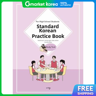 Standard Korean Language Practice Book and Learning Tool for High School Students