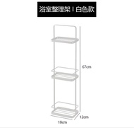 白色三層浴室置物架