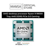 AMD desktop processor Ryzen 9 9900X Tray AM5 DDR5 PCIe 5.0 Gaming