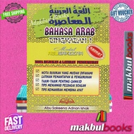Buku Nota Rujukan dan Latihan Pengukuhan Bahasa Arab Al Muasirah LAM Tingkatan 1 KBDKBT Modul Abu Sakeena