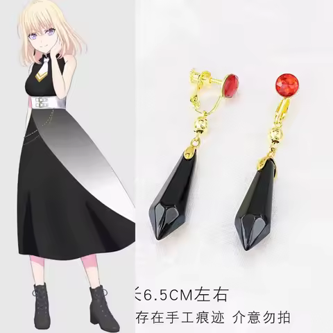 BanG Dream! Ave Mujica Doloris Cosplay Earrings Ear Clip Halloween Costume Accessory Prop
