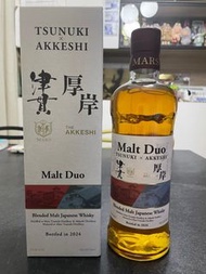 津貫x厚岸 Malt Duo 日本威士忌