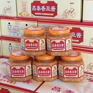 [5 Bottles * 450g] Changtai Fragrant Bean Sauce Puning Bean Sauce Chaoshan Specialty Authentic Bean 