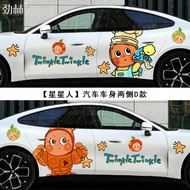 Cute Cartoon Car Sticker Scratch Cover