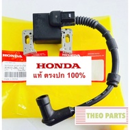 GX690 Honda Ignition Coil Genuine 1 22 Horsepower