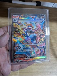PTCG 甲賀忍蛙 ex SAR Sv5a