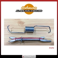 Brake Adjuster ALL NEW ISUZU D-MAX 2WD 4WD