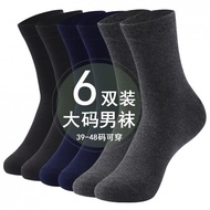 Sjhjk Men's Winter Socks Plus Size Men's Socks 44/47 Oversized Sweat Absorbing Four Seasons Black and White Autumn Winter Thick Socks