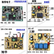Papan Litar Mesin Bar Teh Papan Kawalan Papan Kuasa Papan Litar Papan Induk Komputer Koleksi Aksesor