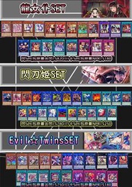 遊戲王Selection5 full set