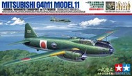 1/48 田宮 61110 一式陸攻 山本海軍上將搭乘機 共17 個人(原廠座艙罩已上色)