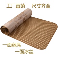 Summer Double-Sided Summer Mat Rattan Mat Ice Silk Sofa Cushion Bamboo Fabric Sofa Cushion Leather Sofa Foldable Cool Pad