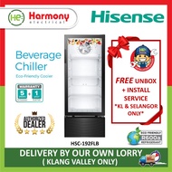 (FREE DELIVERY + INSTALL KL) HISENSE 192L Showcase Chiller HSC-192FLB (Penyejuk) Bakery Mini Market