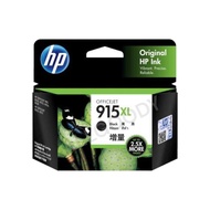หมึกพิมพ์ HP 915XL HP OfficeJet Pro 8010/8012/8020 / 8022/8026/8028/8029 All-in-One Printer ของแท้ (