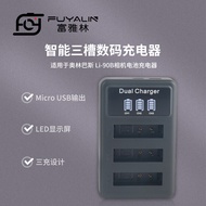 Li-90b Li-92B Battery Charger Suitable for Olympus TG-4 TG-6 SP-100HIS Three Charger