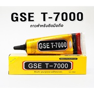 Glue E-8000 T-7000. 50ML Tools Mobile Phone Screen