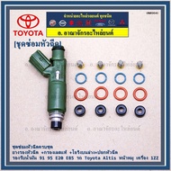 Complete Nozzle Repair Kit Injector Rubber + Genuine Stainless Steel Filter + Upper And Lower O-Ring