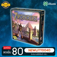 7 Wonders - Board Game บอร์ดเกม [ของแท้]