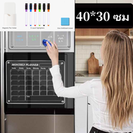 KKBB-ไวท์บอร์ดติดตู้เย็น A3 กระดานแม่เหล็ก whiteboard แม่เหล็ก กระดานลบได้ กระดานไวท์บอร์ด ปฏิทิน ไว