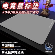 Yuguo Yuguo Skin-Friendly Ultra-Fine FPS Game Gaming Mouse Pad CSGO Large Mouse Pad qckheavy