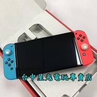 【NS主機】 保固內 機況優Switch OLED款式 紅藍色 【台灣公司貨 中古二手商品】台中星光電玩