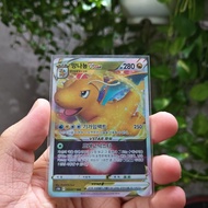 Pokemon Card Korean Dragonite VSTAR 050/071